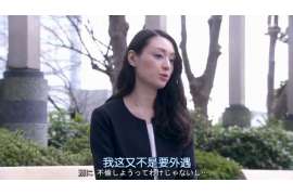 会东侦探事务所：女性应正确看待夫妻人身关系